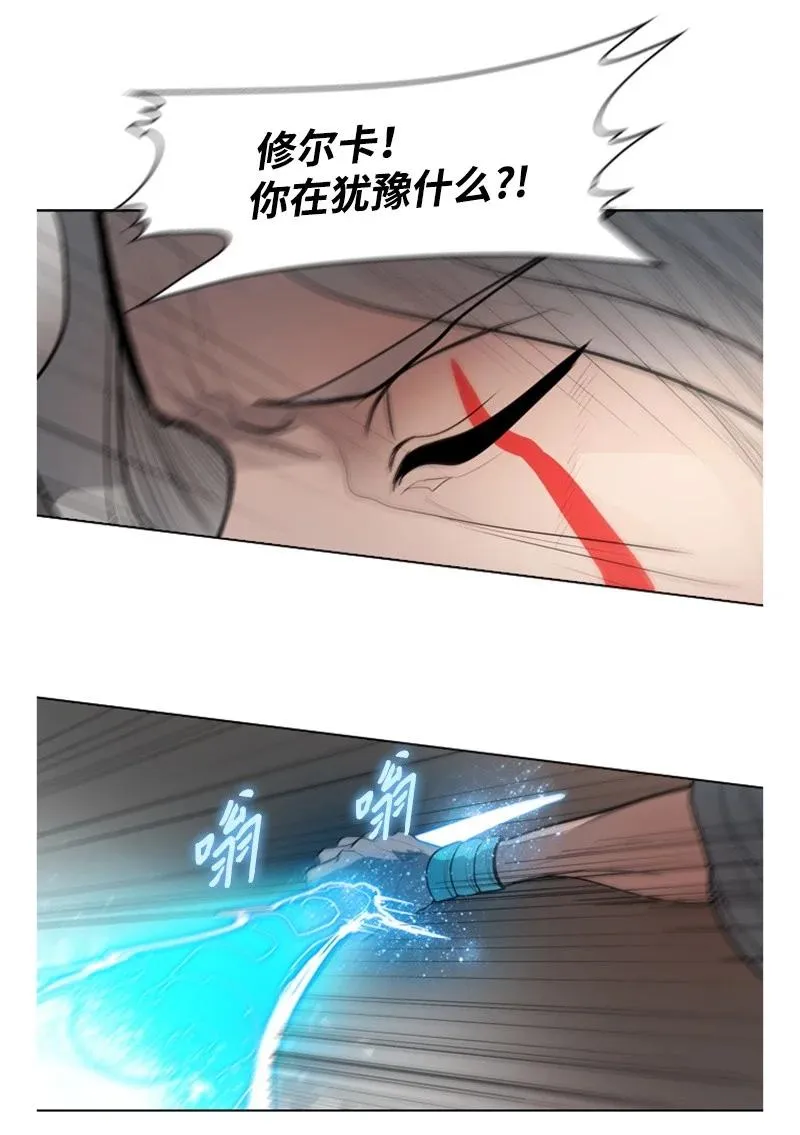 13 大师凯恩 第75页