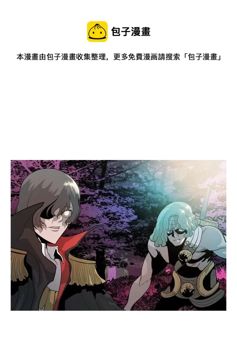 13 大师凯恩 第81页