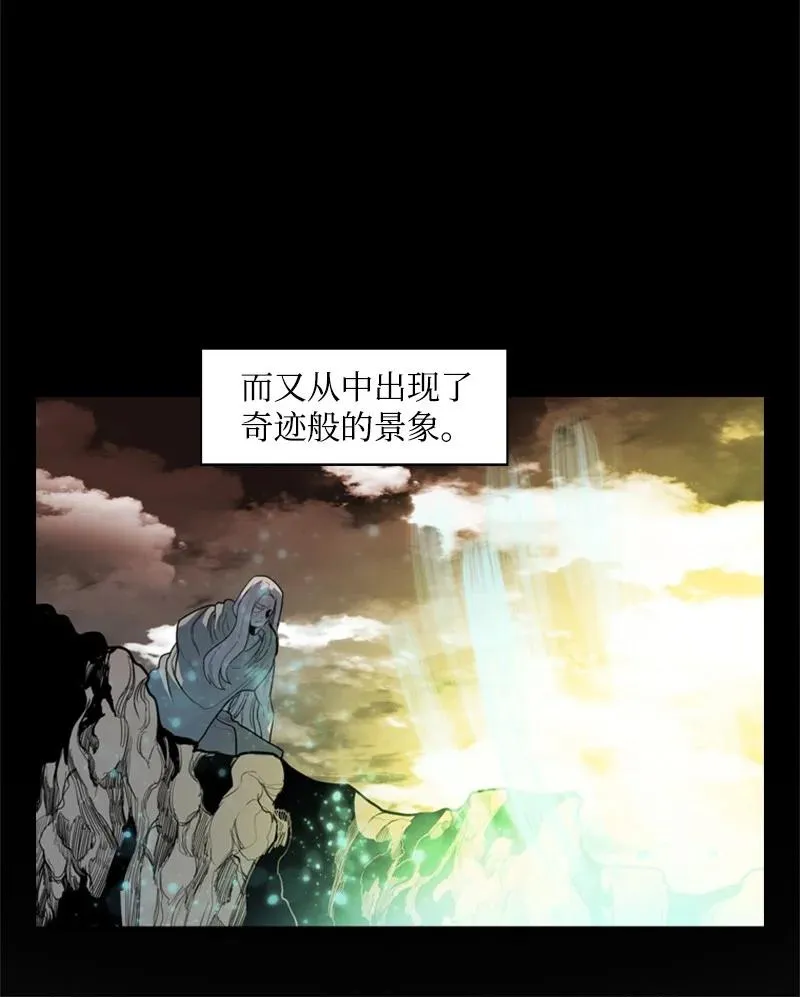14 克罗达特亚 第17页