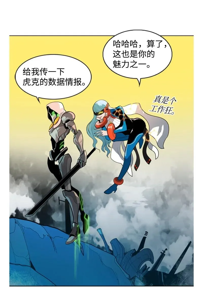 14 克罗达特亚 第42页