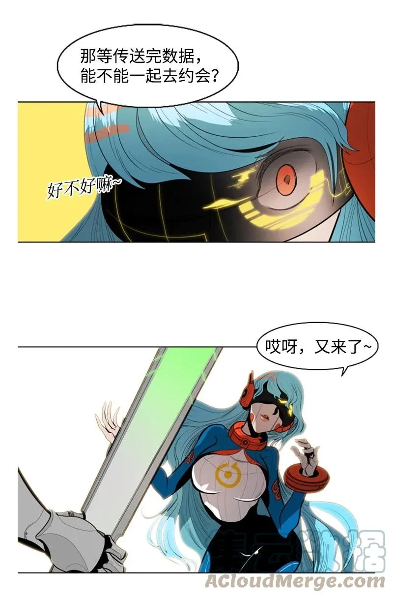 14 克罗达特亚 第43页
