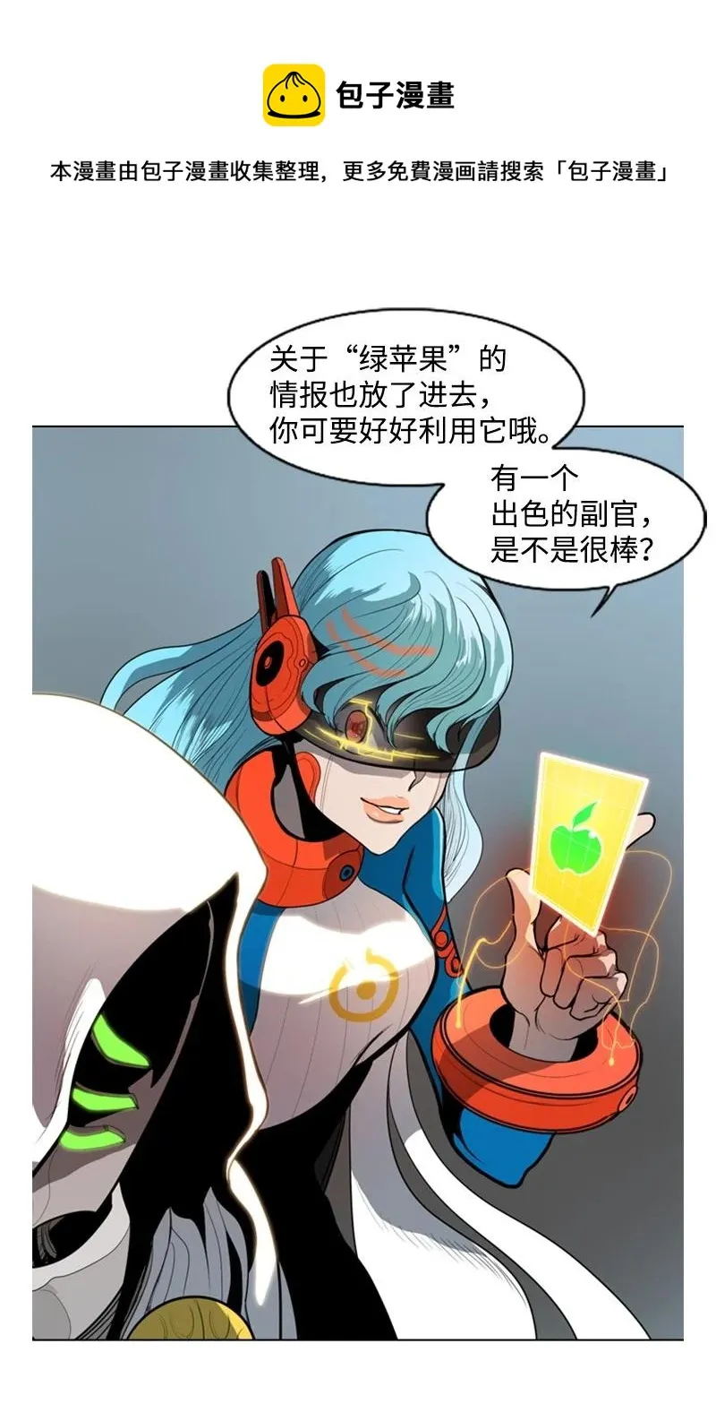 14 克罗达特亚 第45页