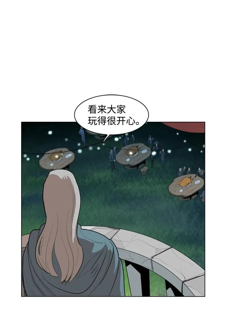 14 克罗达特亚 第60页
