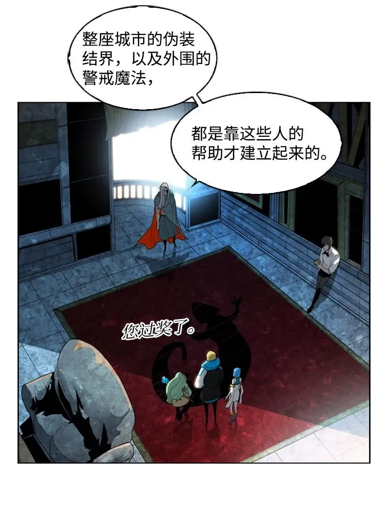 14 克罗达特亚 第66页