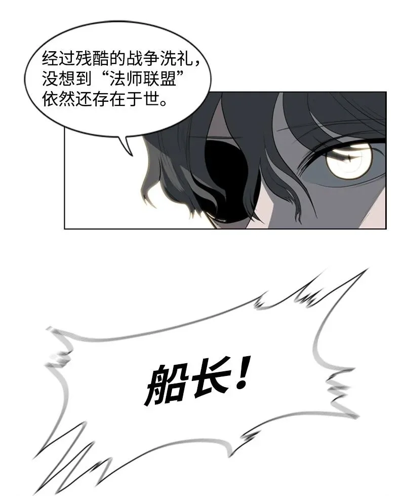 14 克罗达特亚 第68页