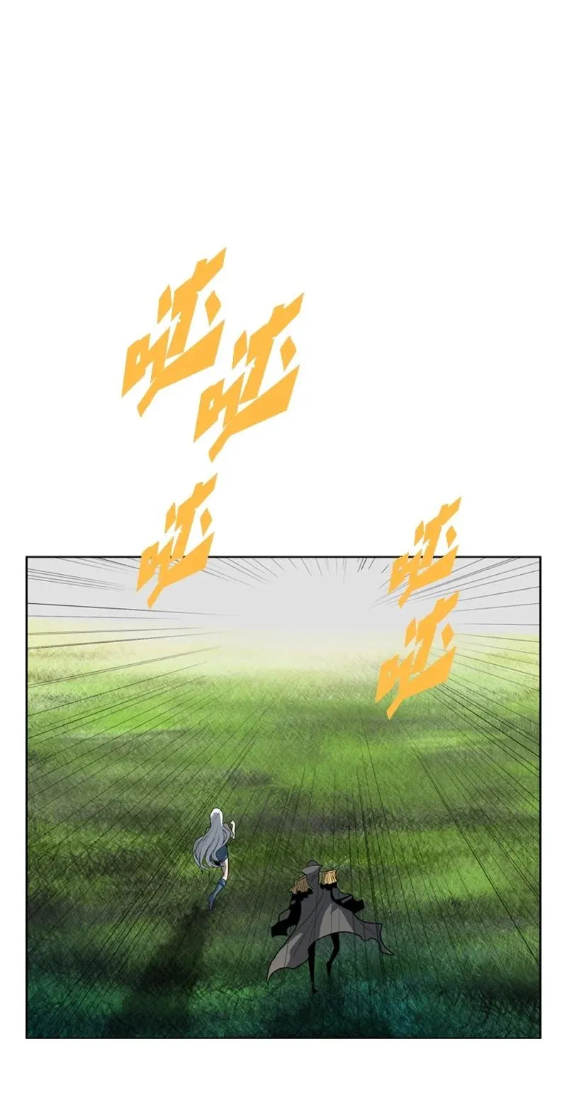 14 克罗达特亚 第72页