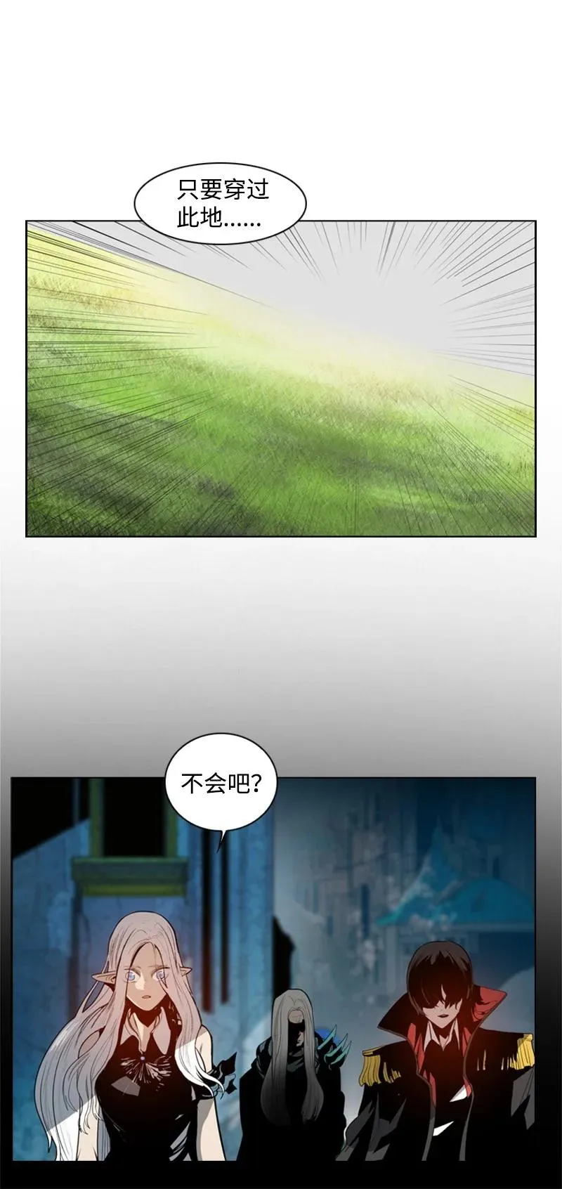 14 克罗达特亚 第74页