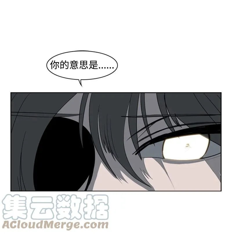 14 克罗达特亚 第79页