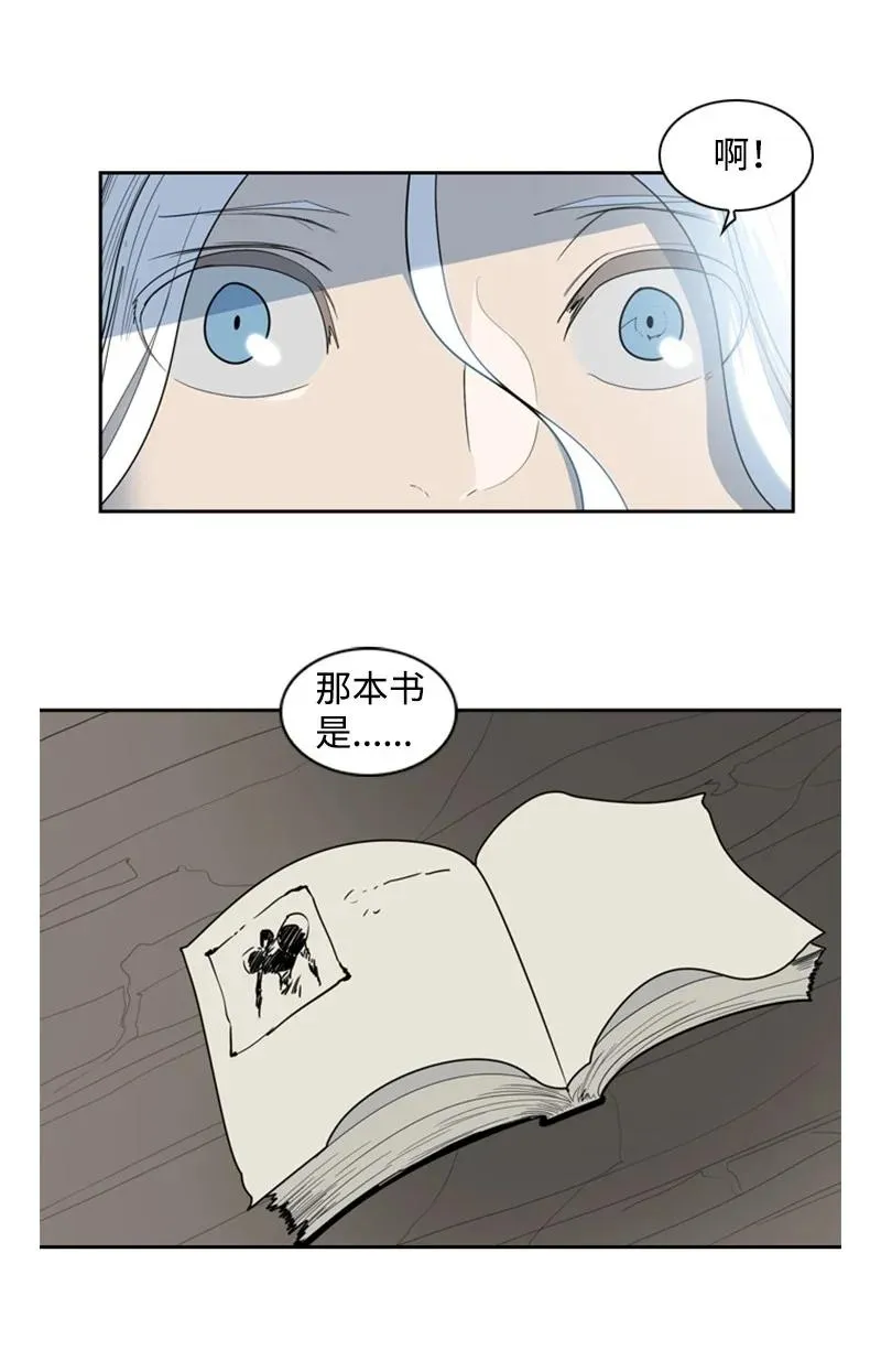 15 彼得·番 第28页