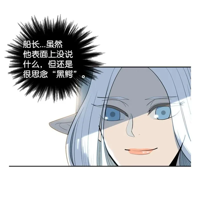15 彼得·番 第30页