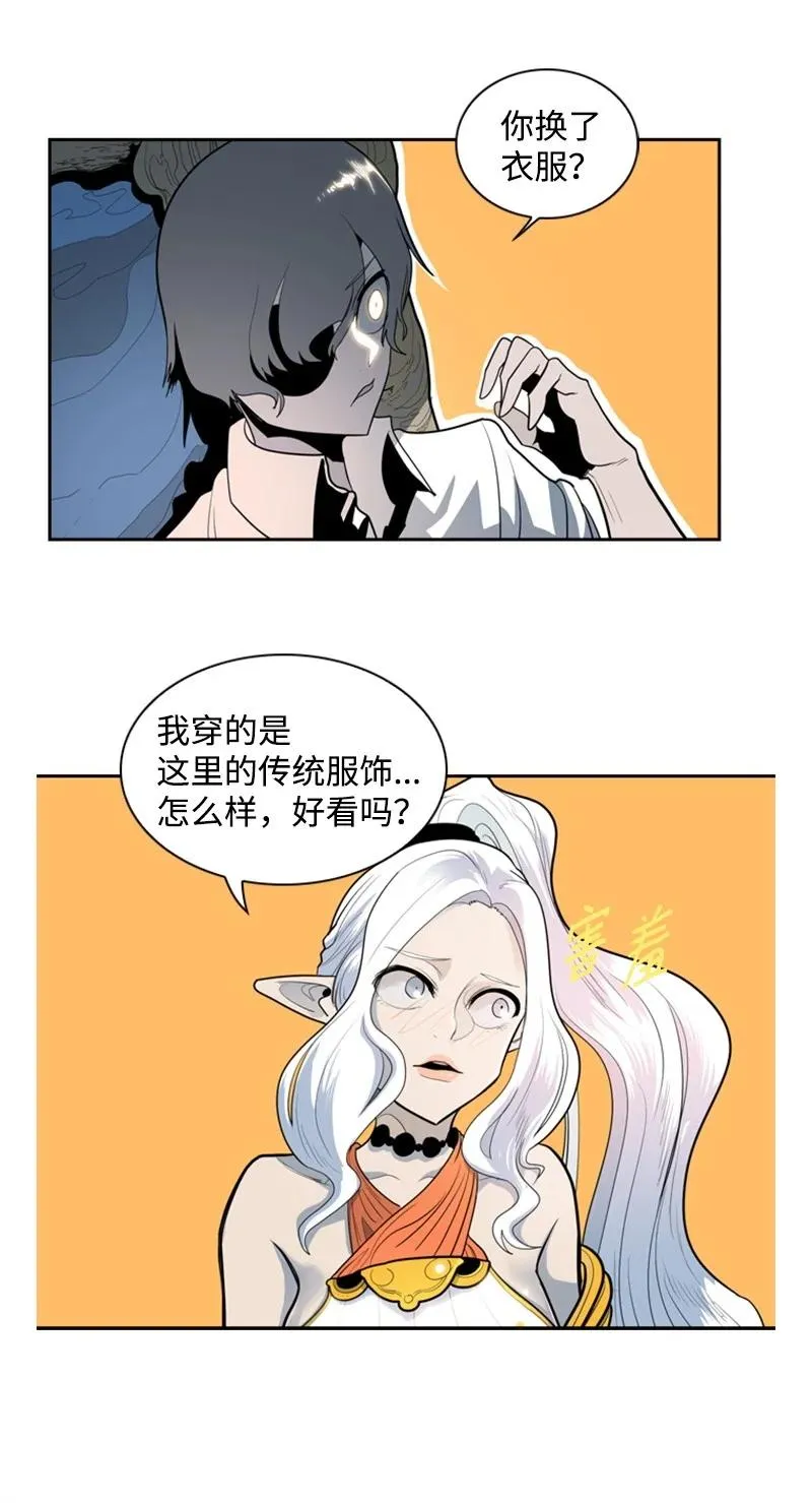 15 彼得·番 第35页
