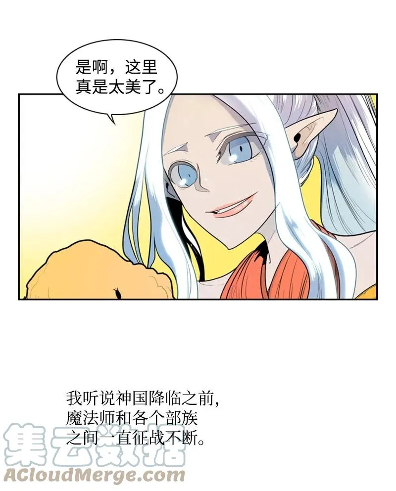 15 彼得·番 第57页