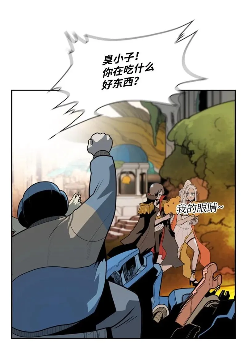 15 彼得·番 第59页