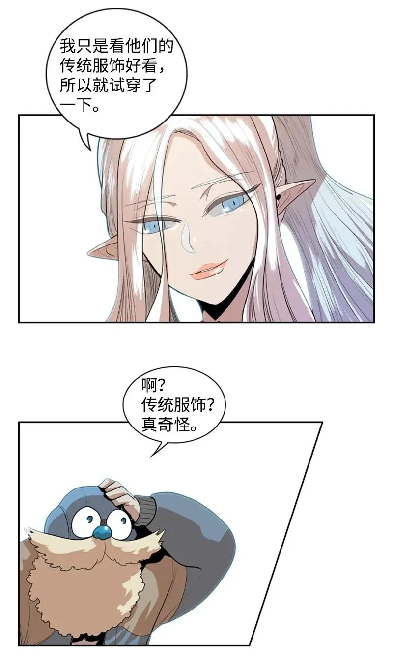 15 彼得·番 第62页