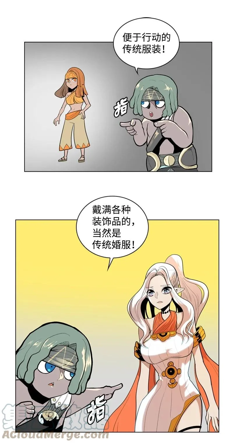 15 彼得·番 第65页