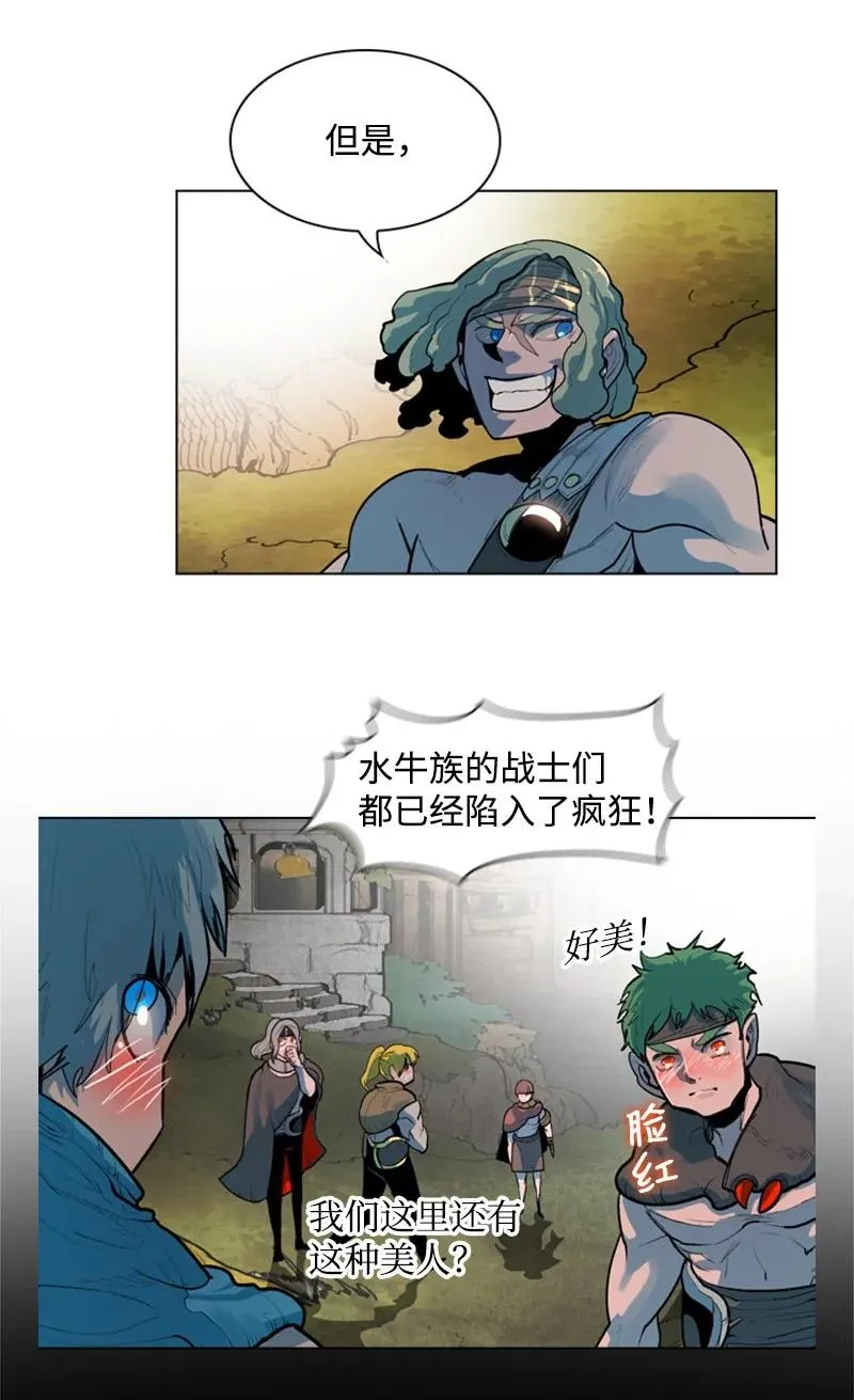 15 彼得·番 第67页