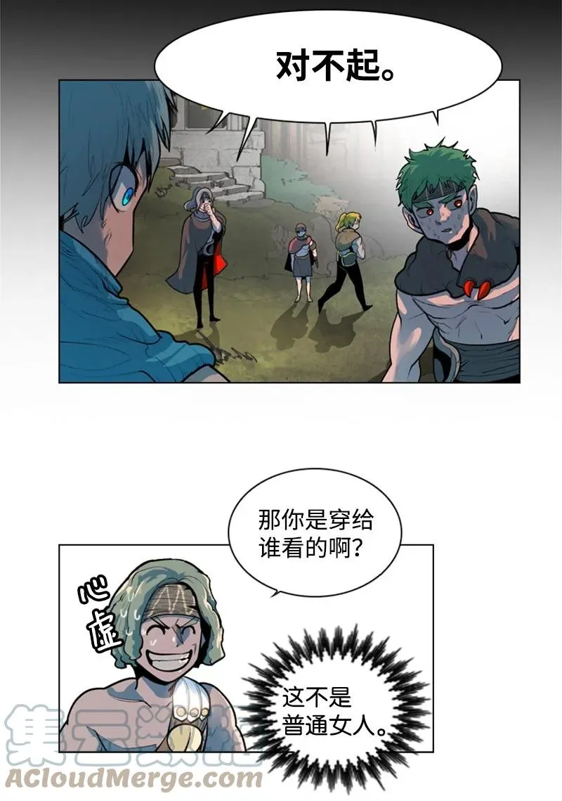 15 彼得·番 第69页