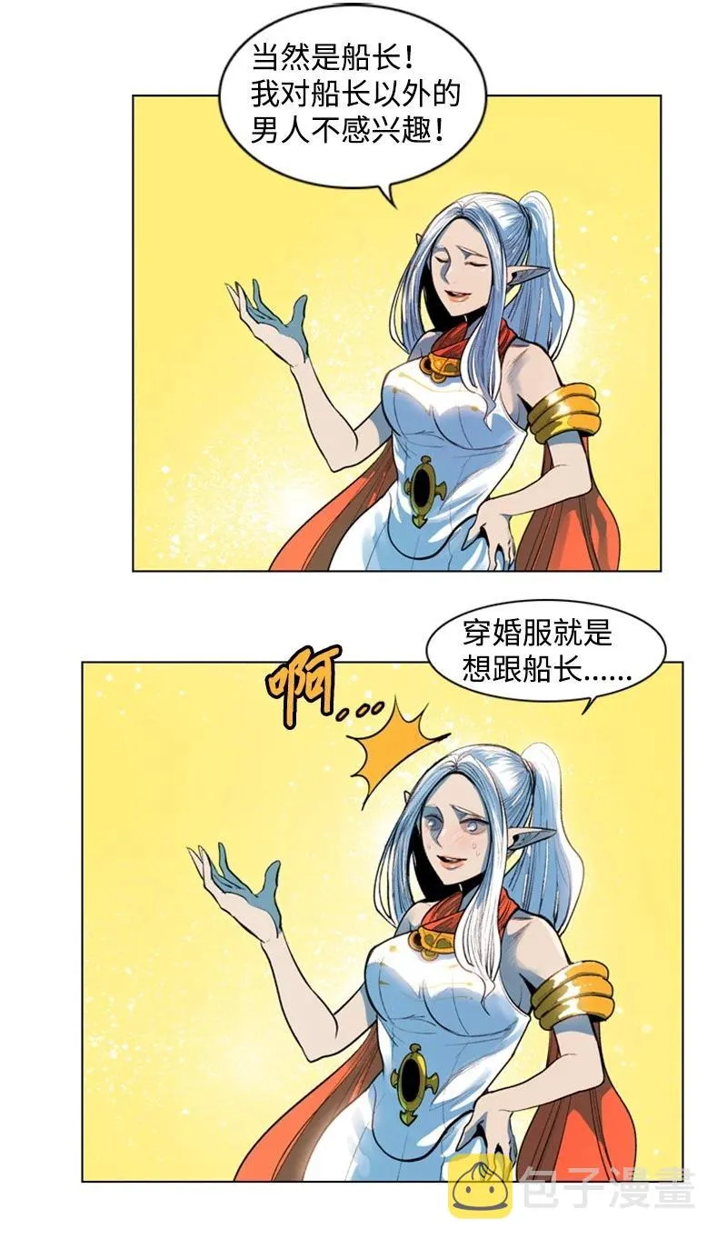 15 彼得·番 第70页