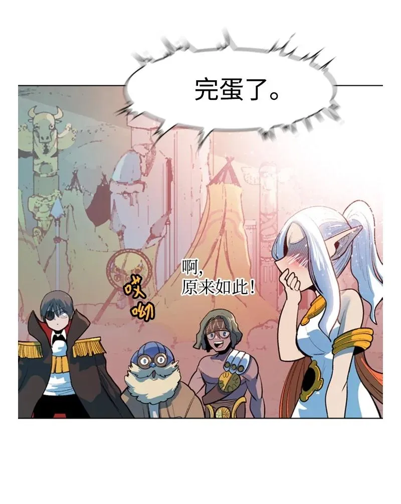 15 彼得·番 第71页