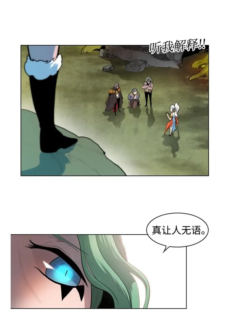 15 彼得·番 第72页