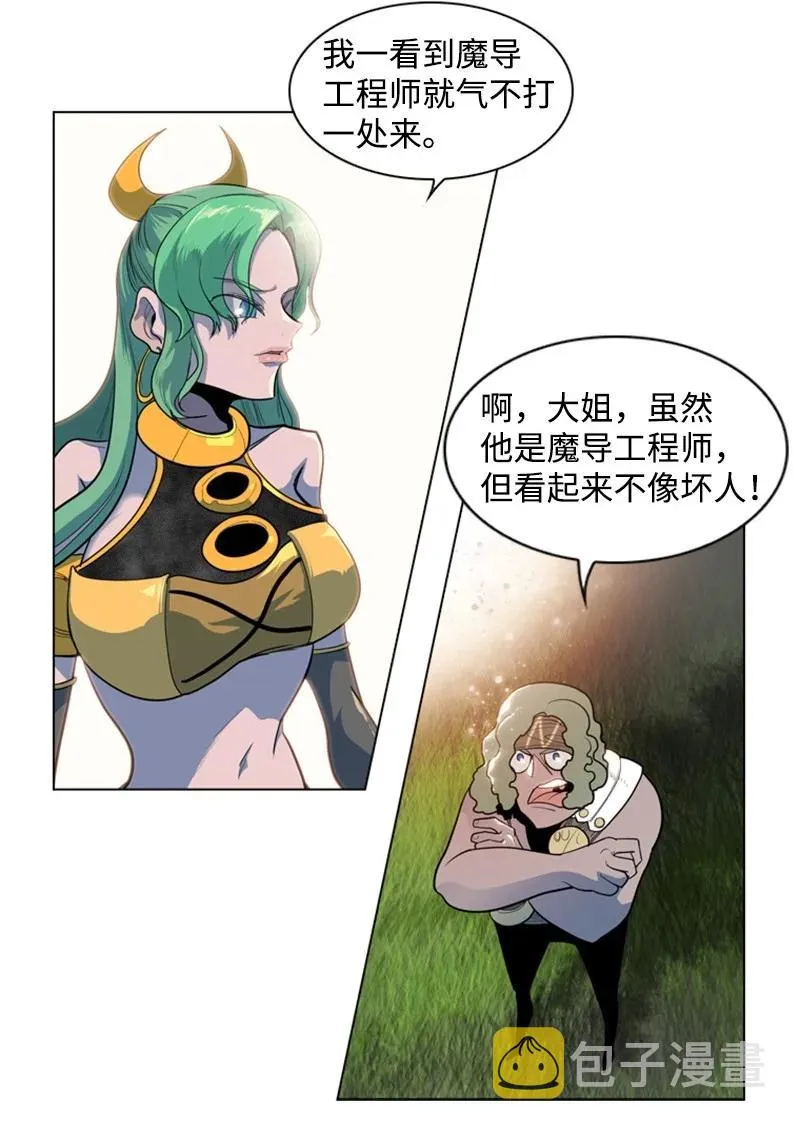 15 彼得·番 第76页