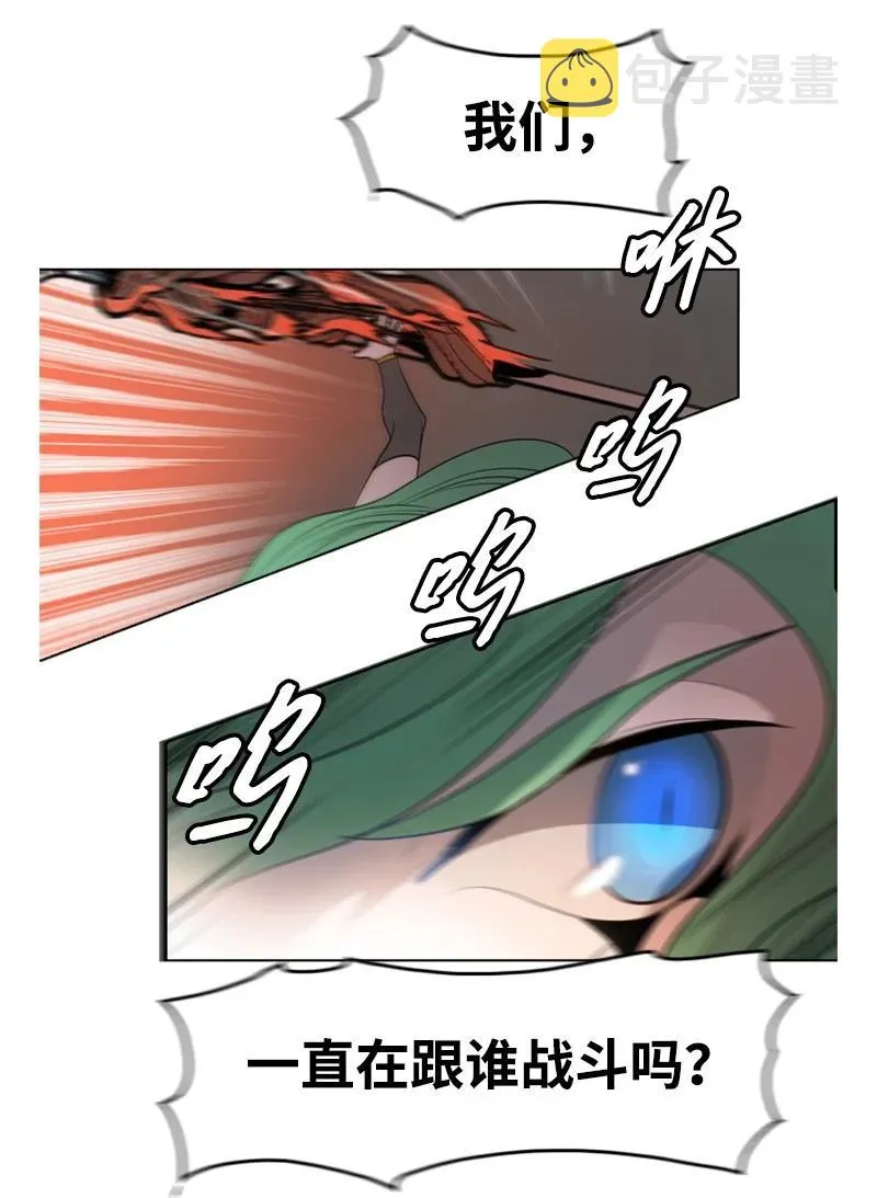 15 彼得·番 第79页