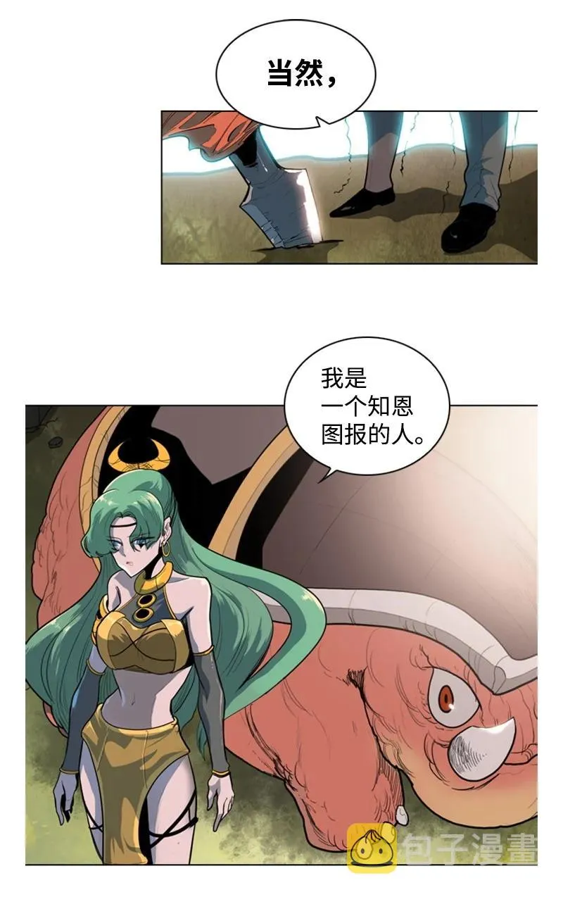 15 彼得·番 第84页