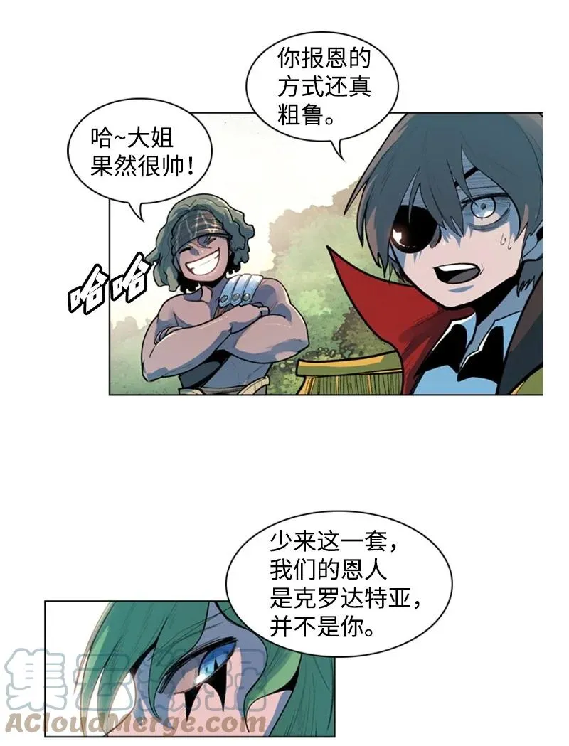 15 彼得·番 第85页