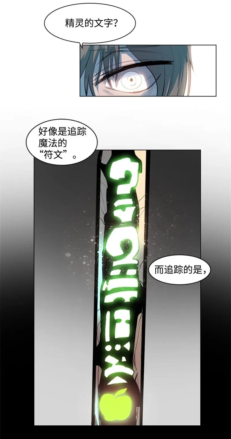 15 彼得·番 第87页