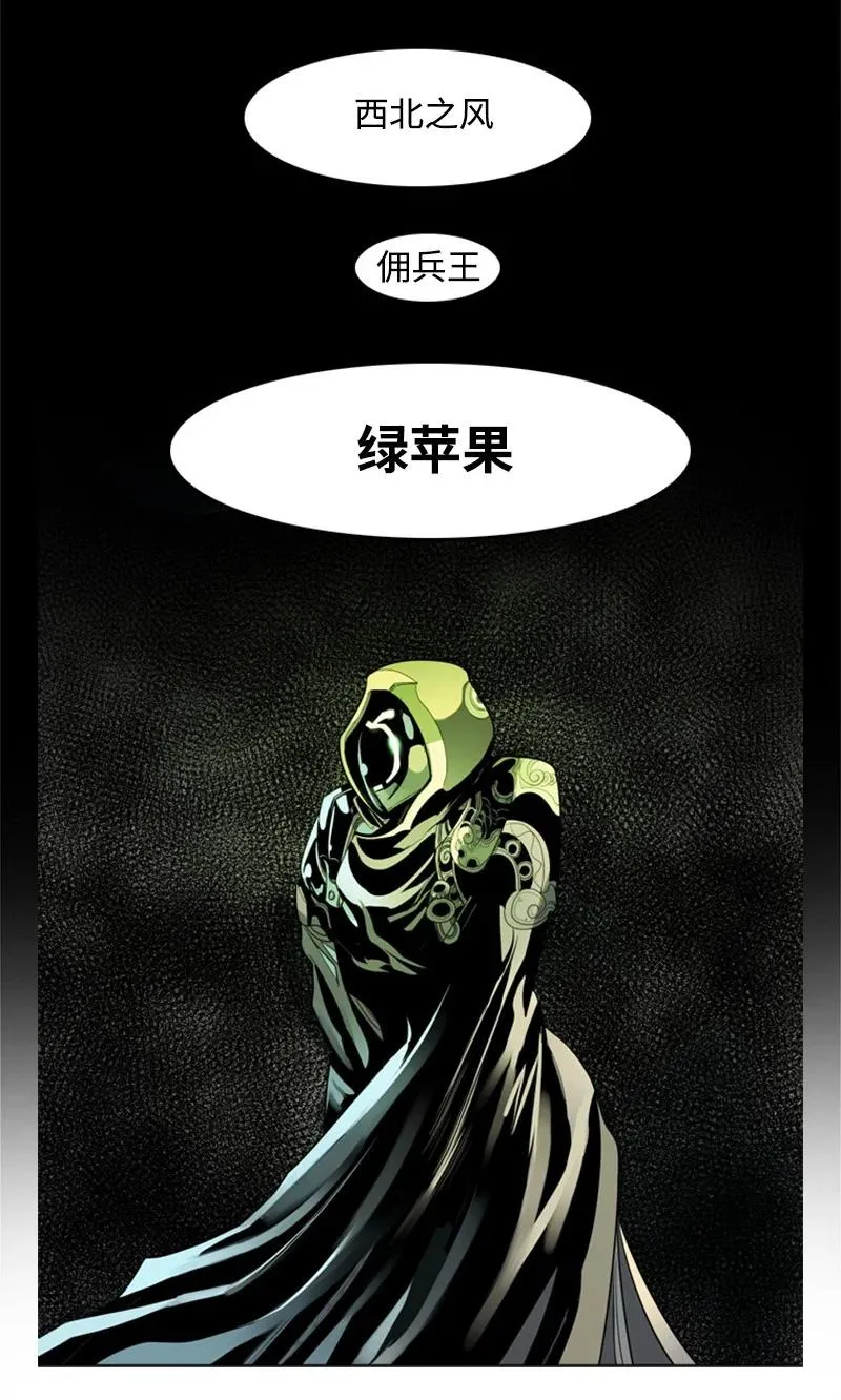 15 彼得·番 第88页