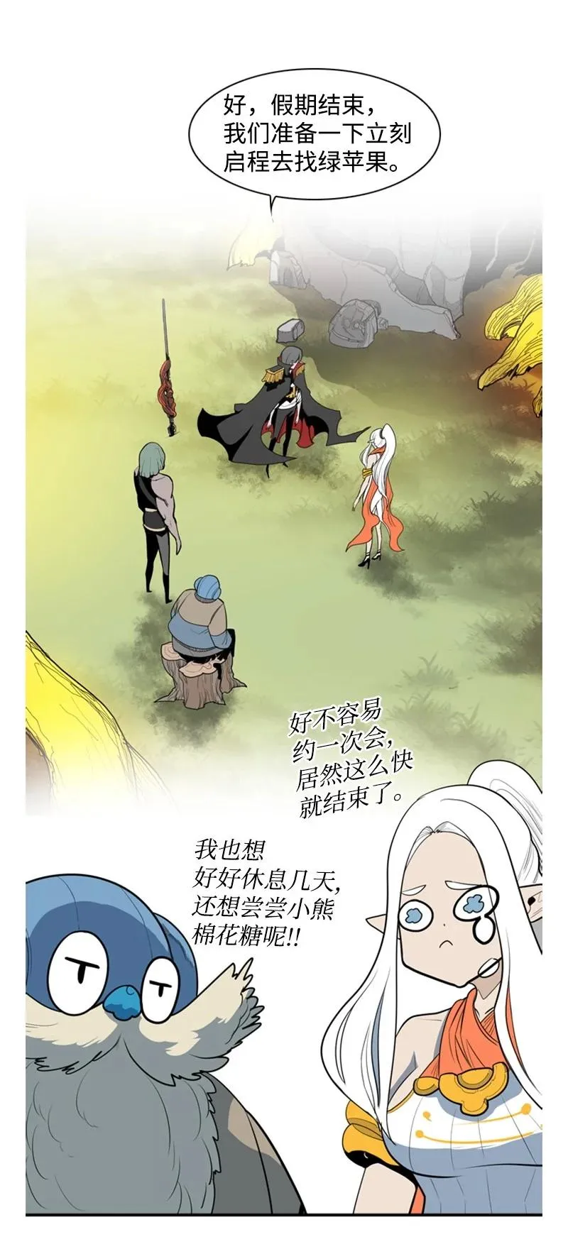 15 彼得·番 第92页