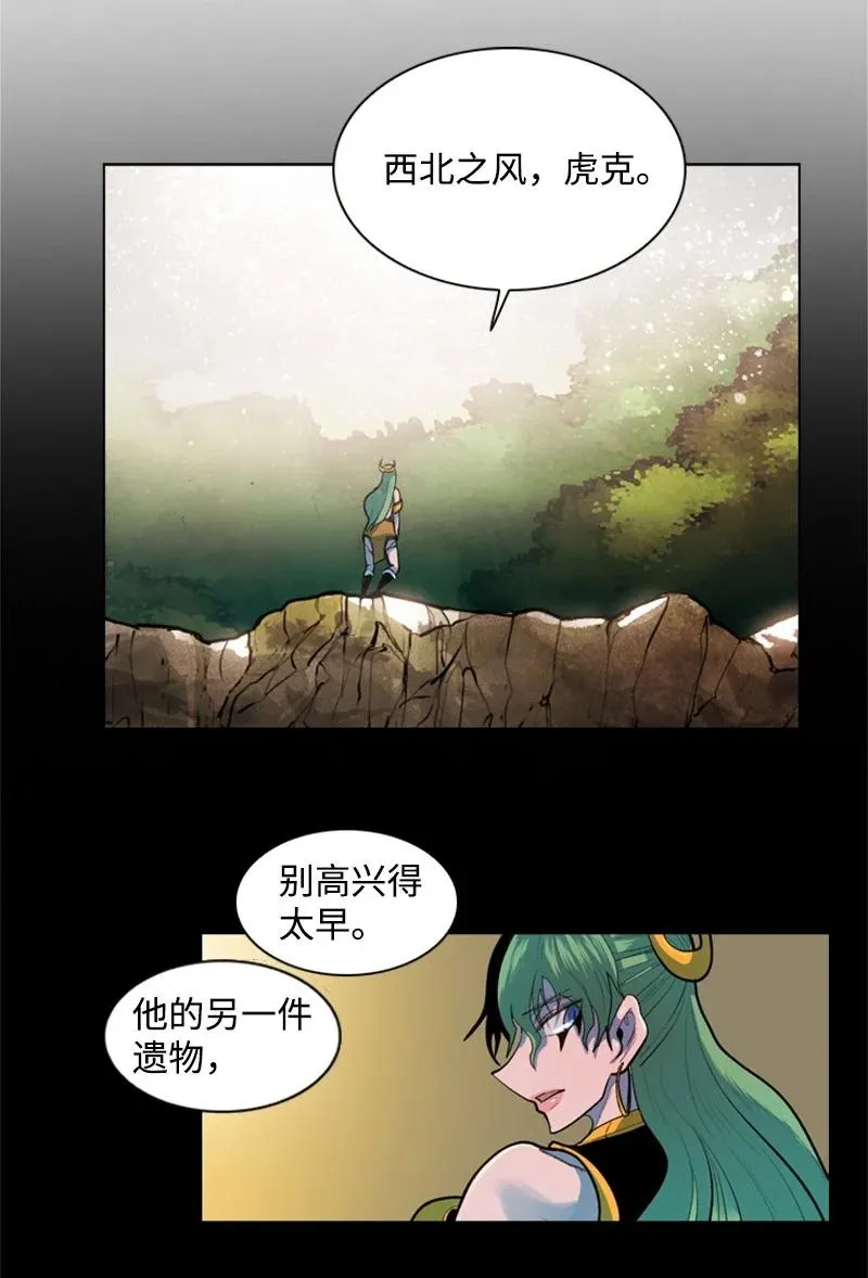 15 彼得·番 第95页