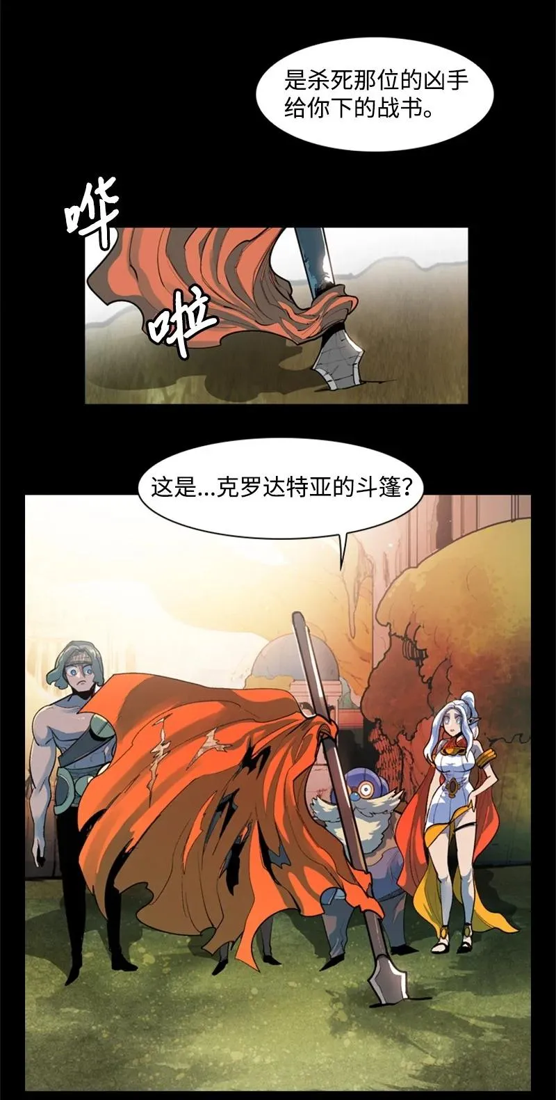 15 彼得·番 第96页