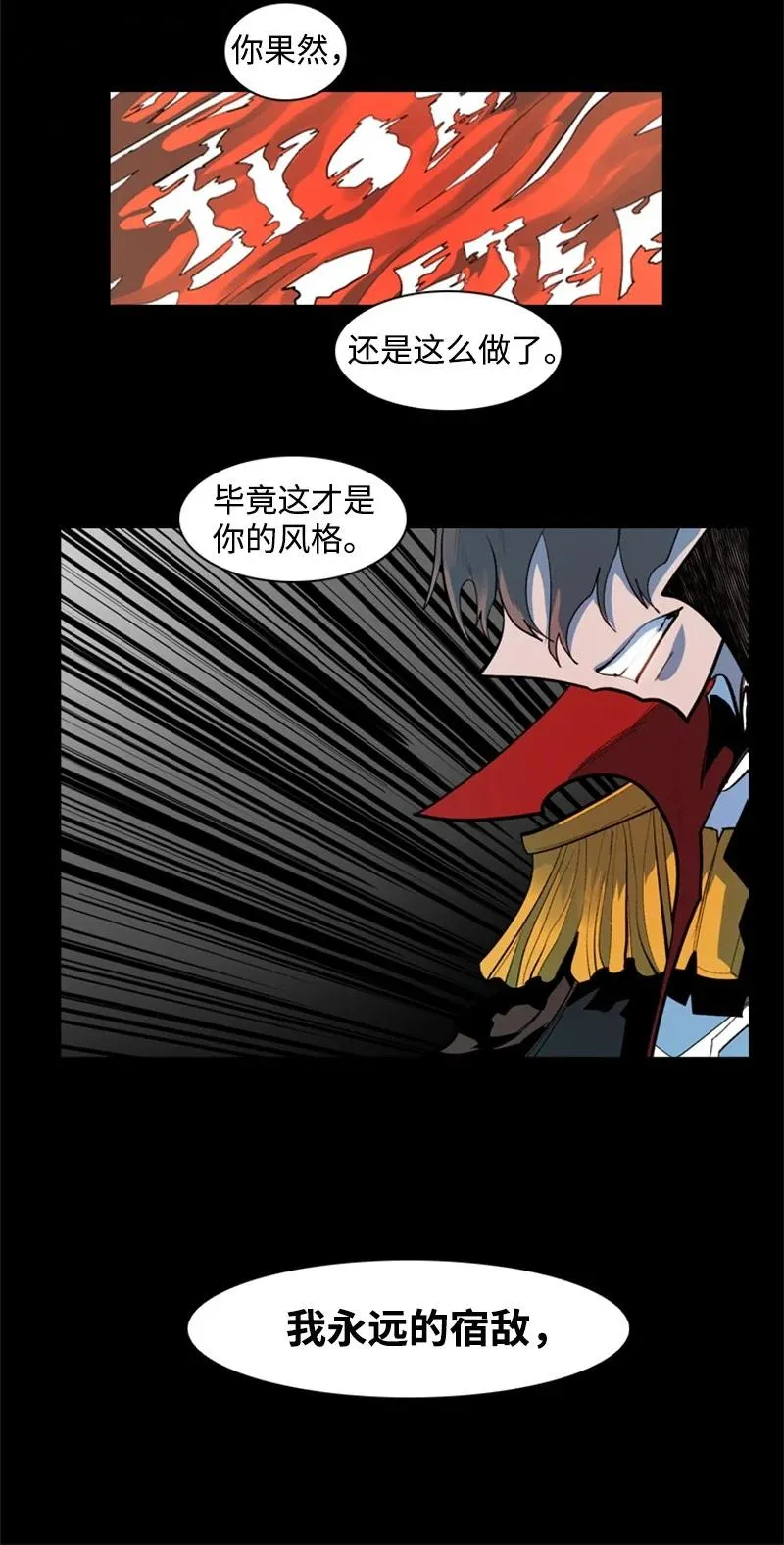 15 彼得·番 第99页