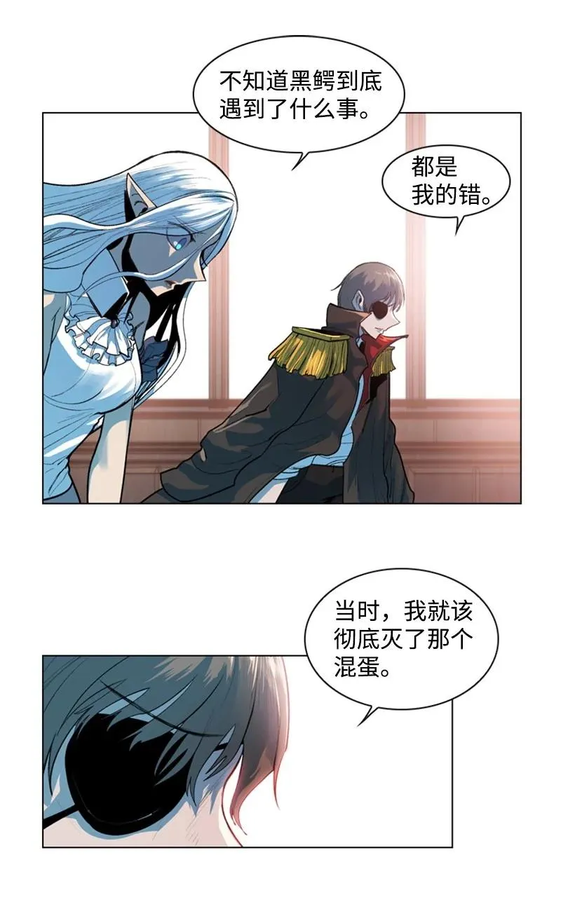 16 绿苹果 第2页