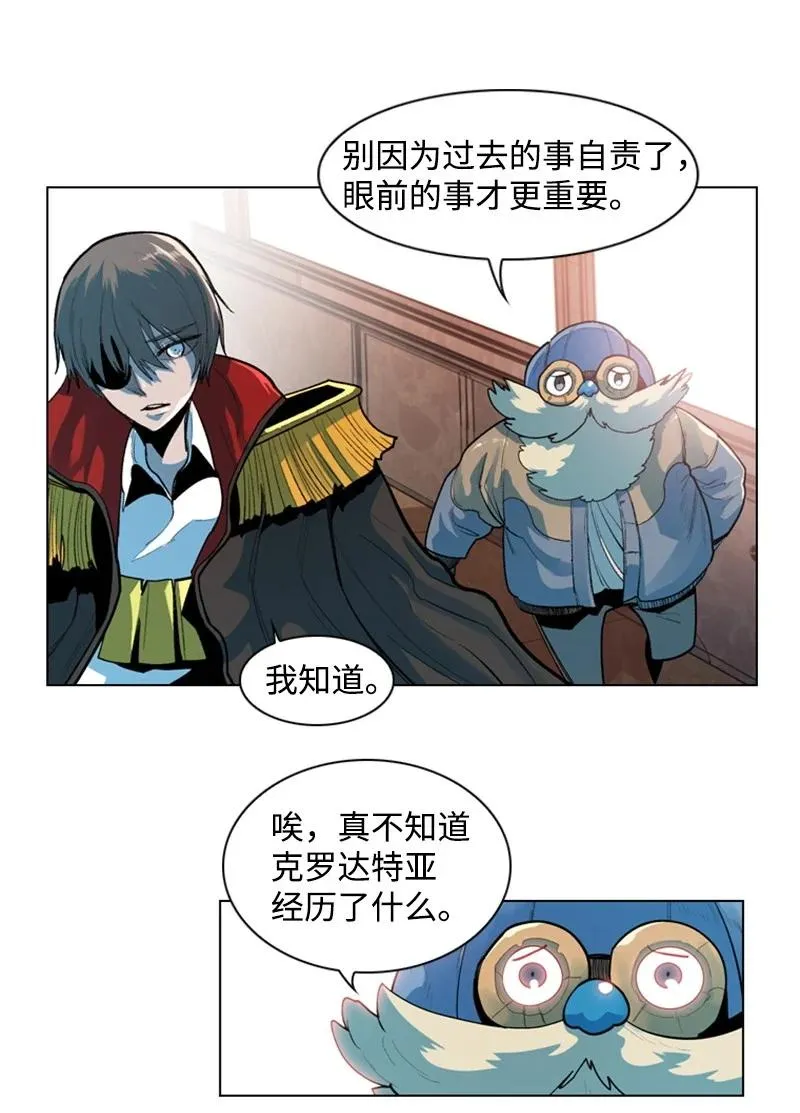 16 绿苹果 第3页