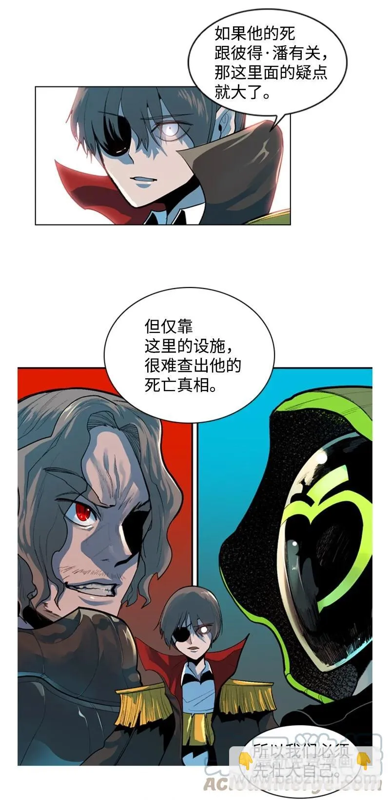 16 绿苹果 第4页