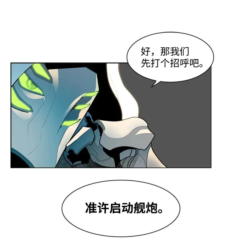 16 绿苹果 第11页