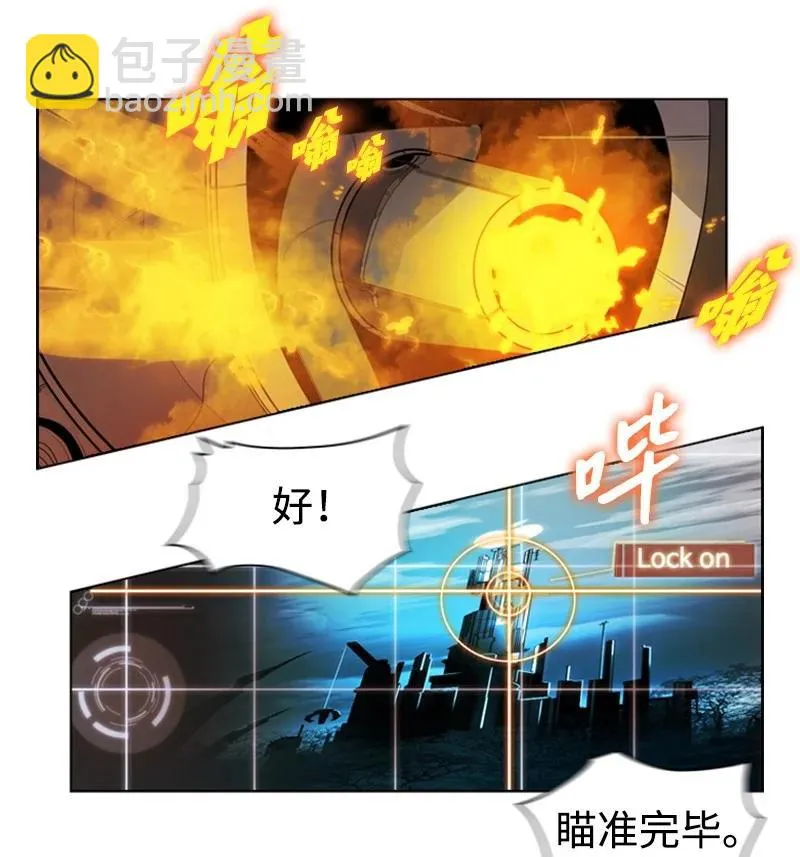 16 绿苹果 第12页