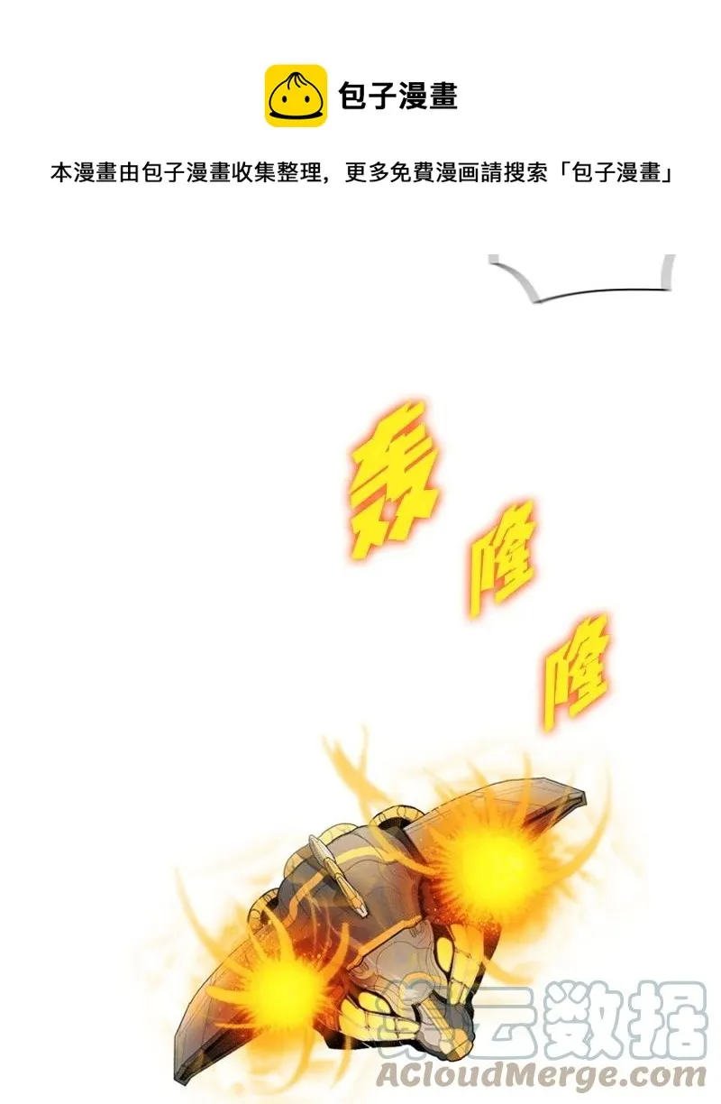 16 绿苹果 第13页