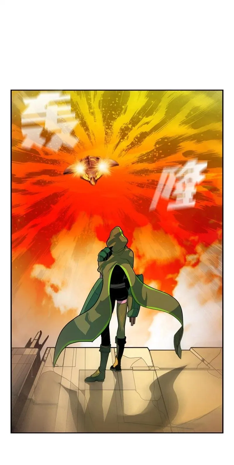 16 绿苹果 第15页