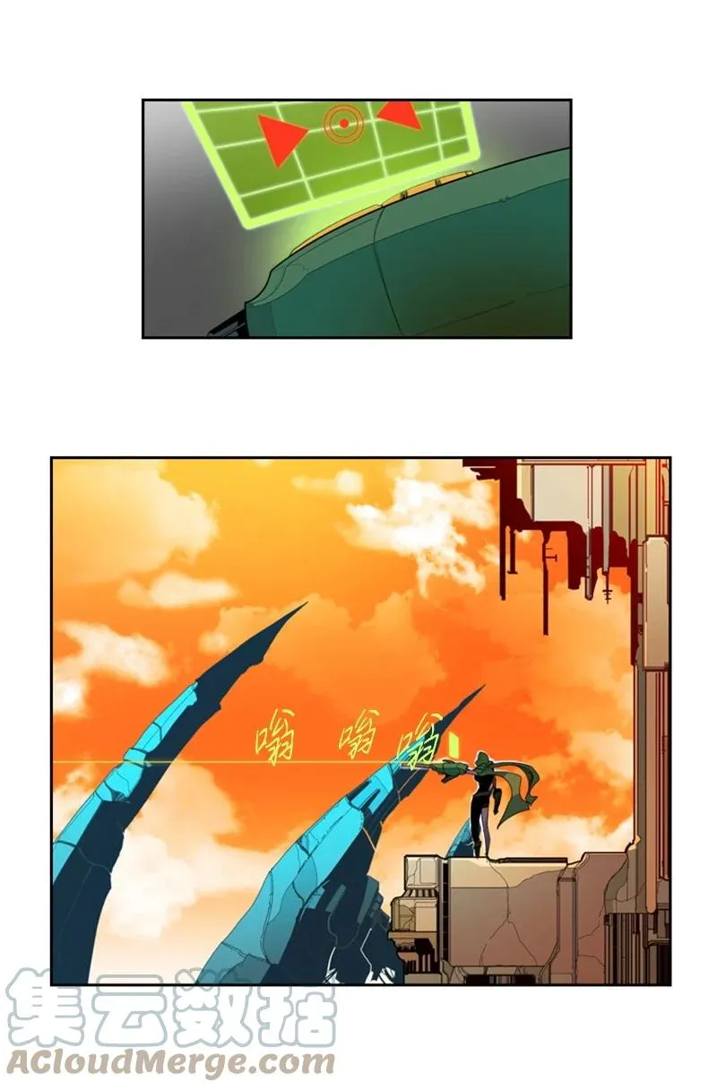 16 绿苹果 第16页