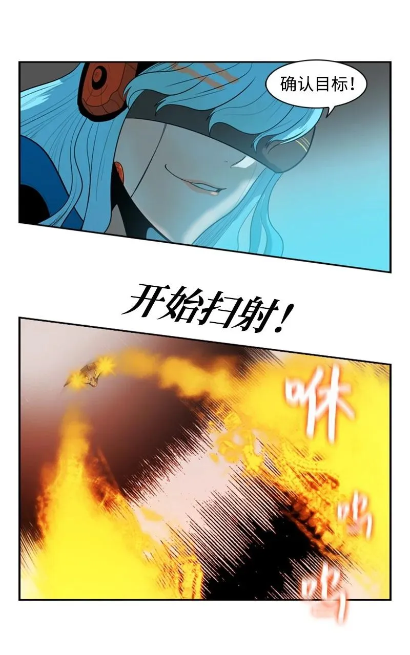 16 绿苹果 第17页