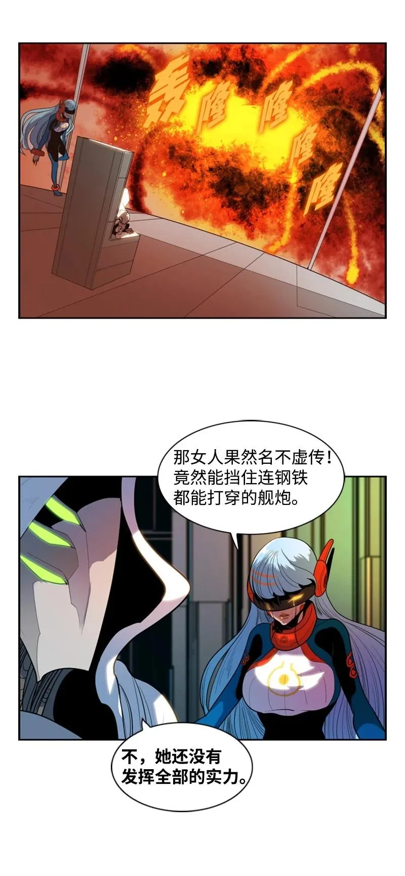 16 绿苹果 第21页
