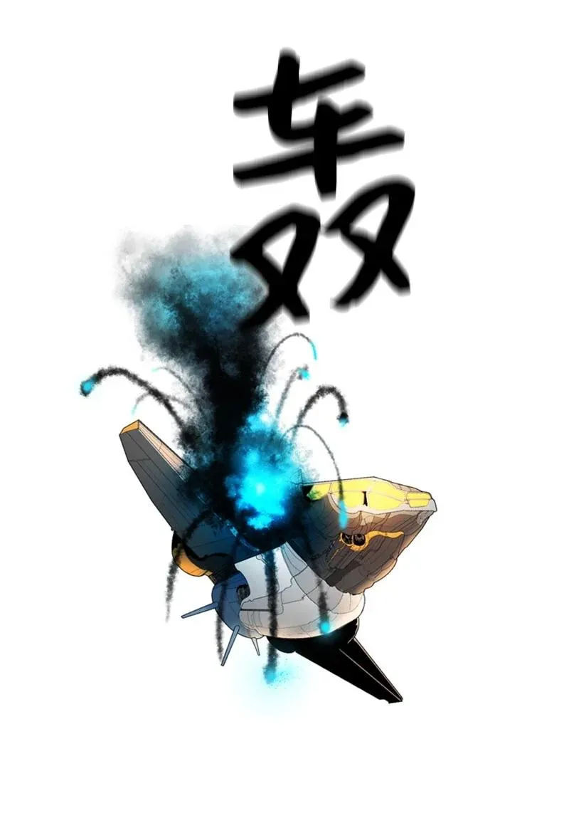 16 绿苹果 第24页