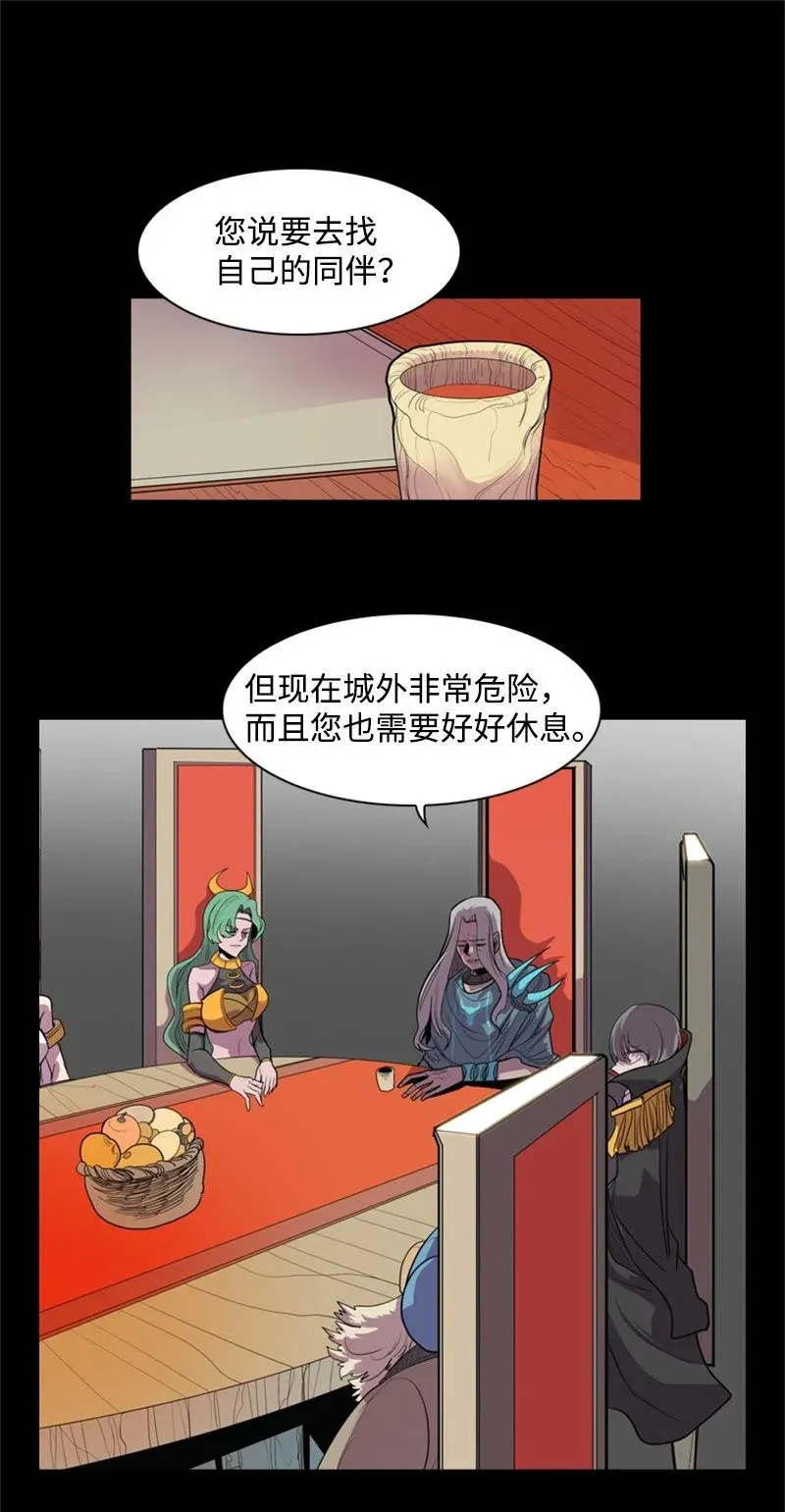 16 绿苹果 第30页
