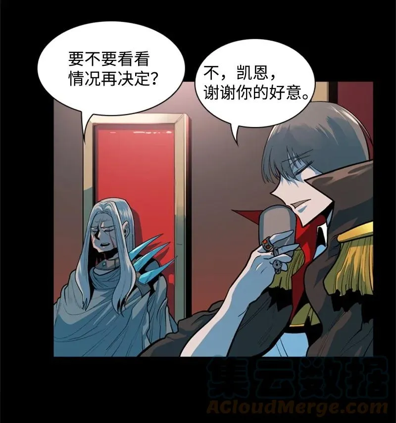 16 绿苹果 第31页