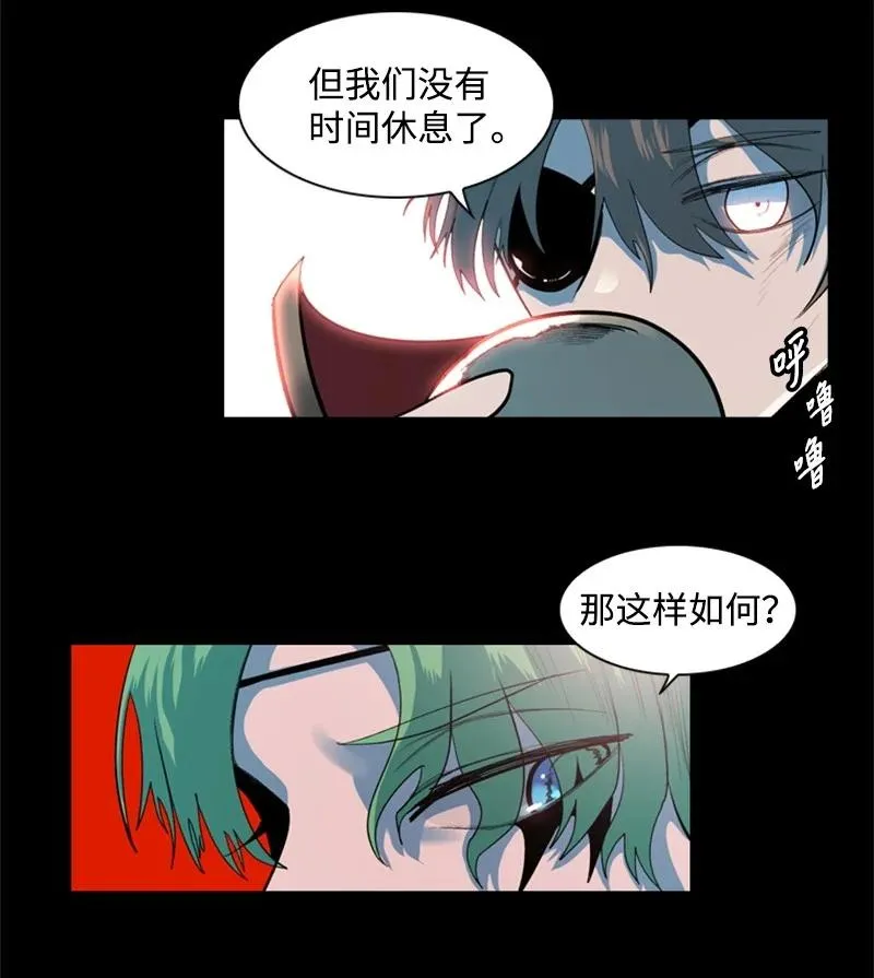 16 绿苹果 第32页
