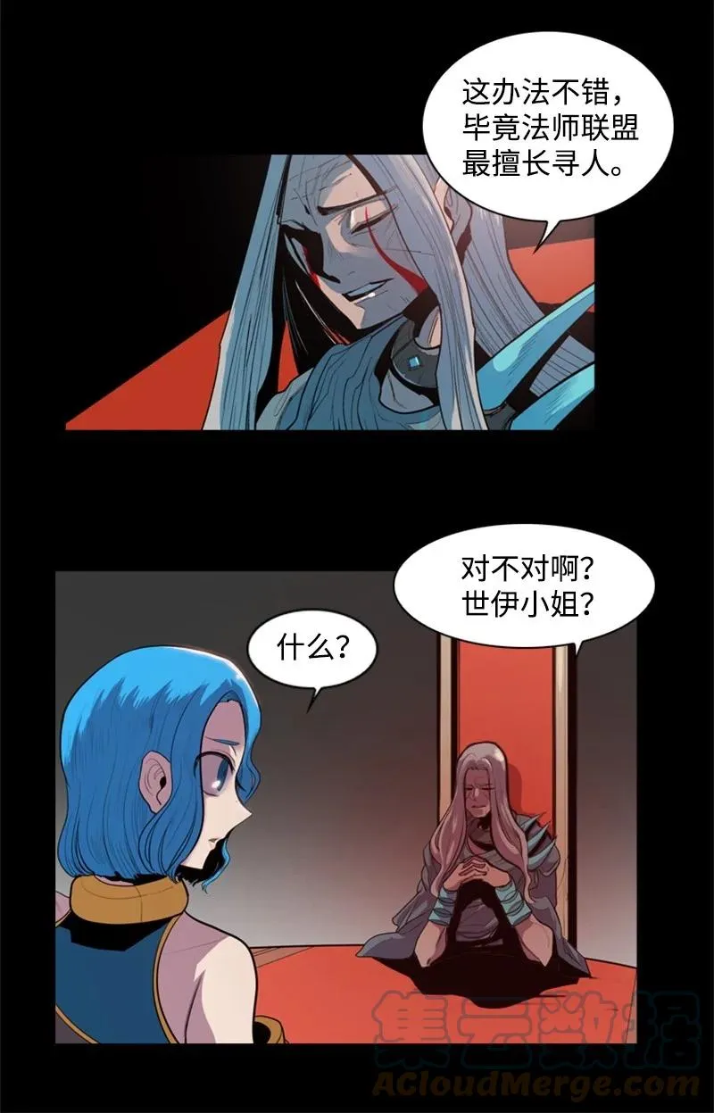 16 绿苹果 第34页