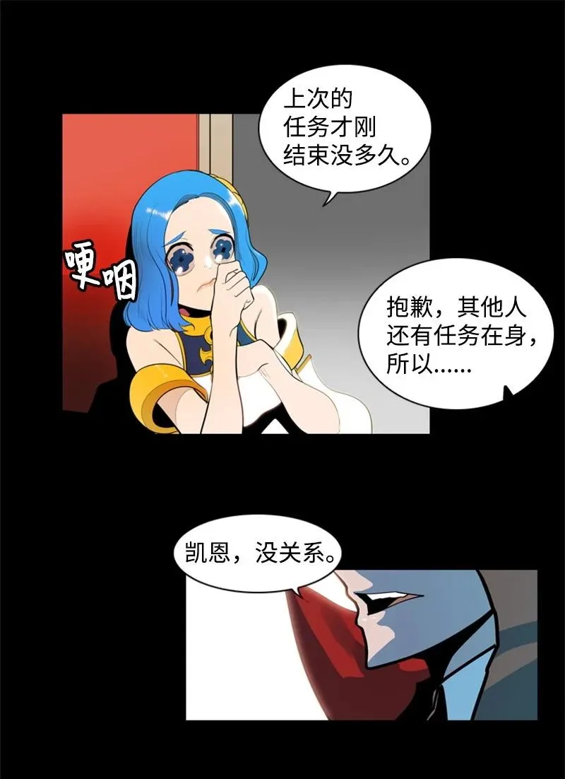 16 绿苹果 第35页